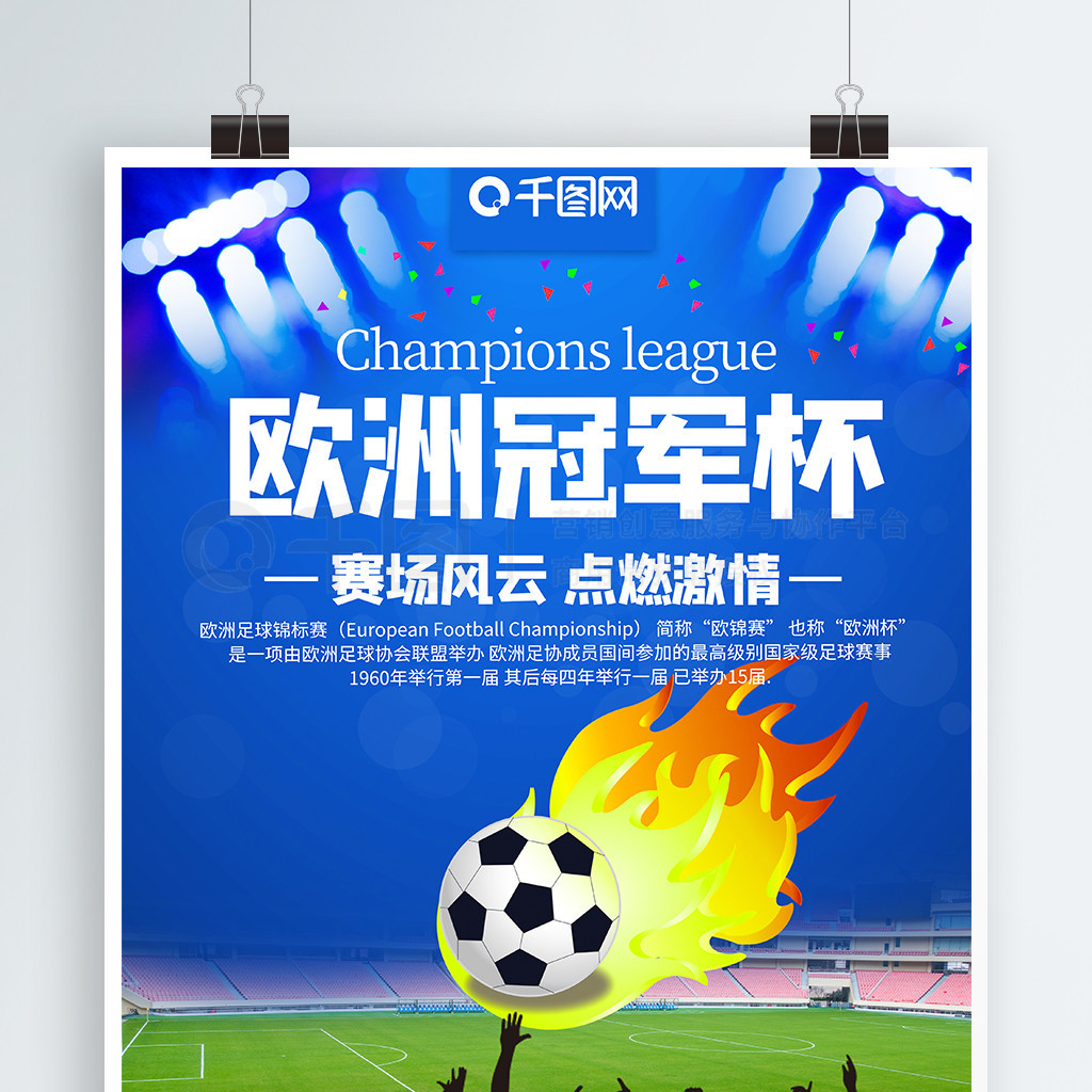 时间