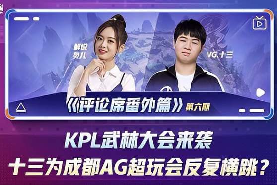他在转会后