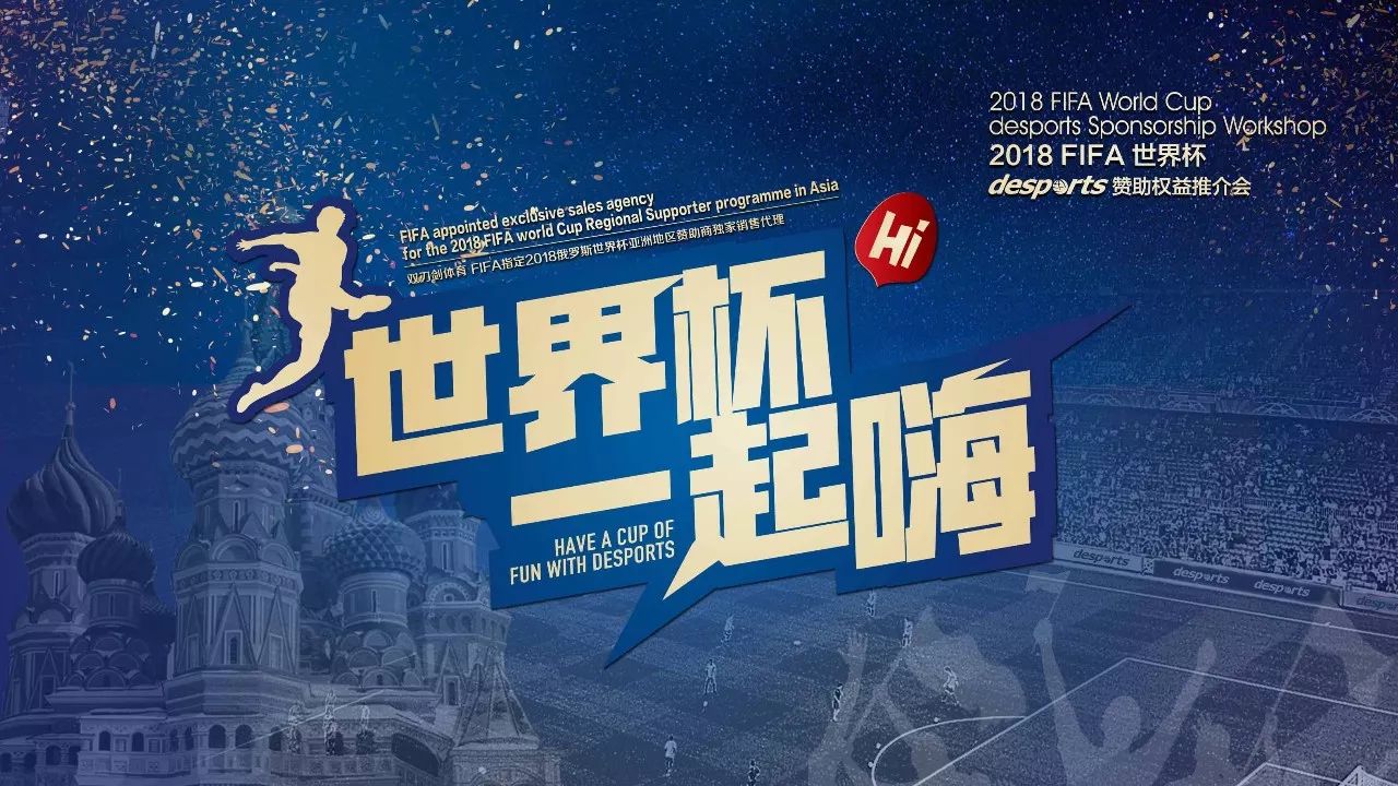 埃弗頓的收