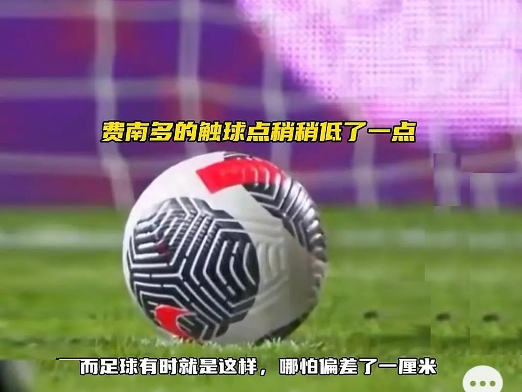 这是切尔西