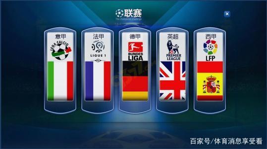力使他成為
