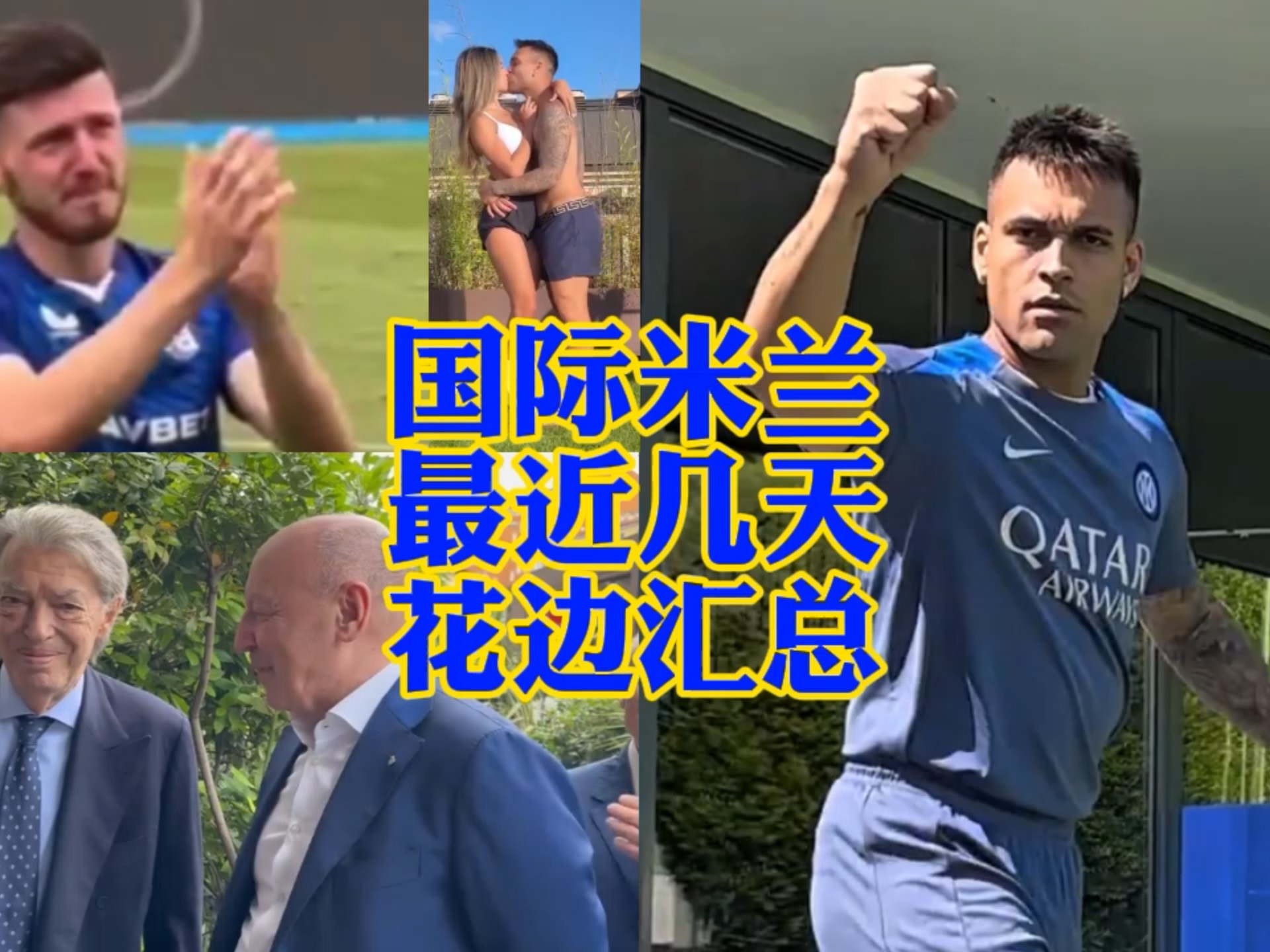 了团队的整