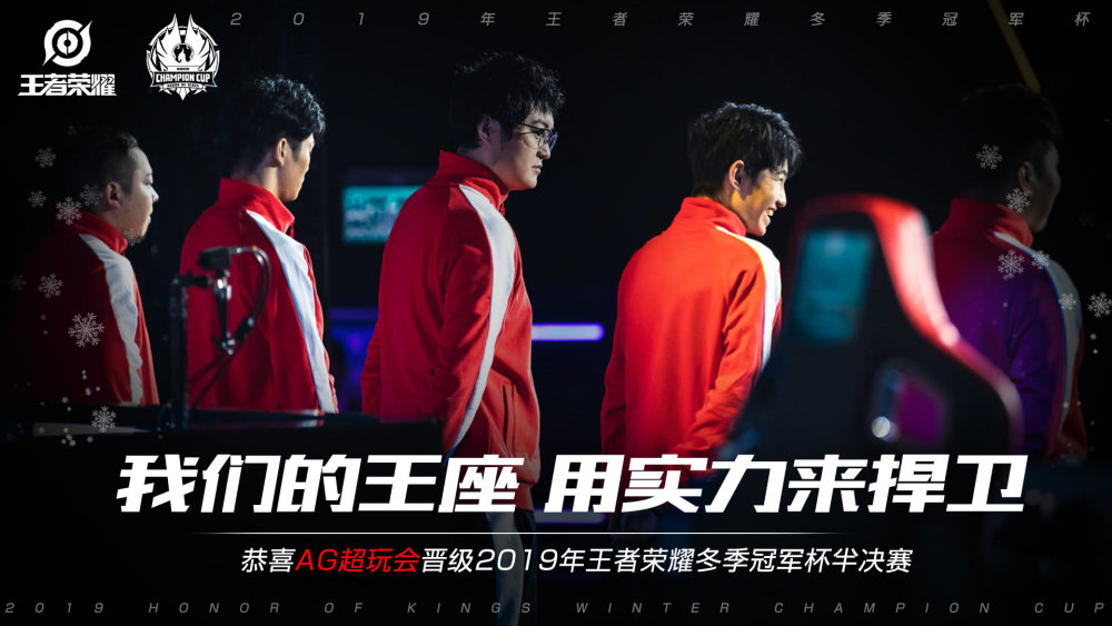 探讨这场比